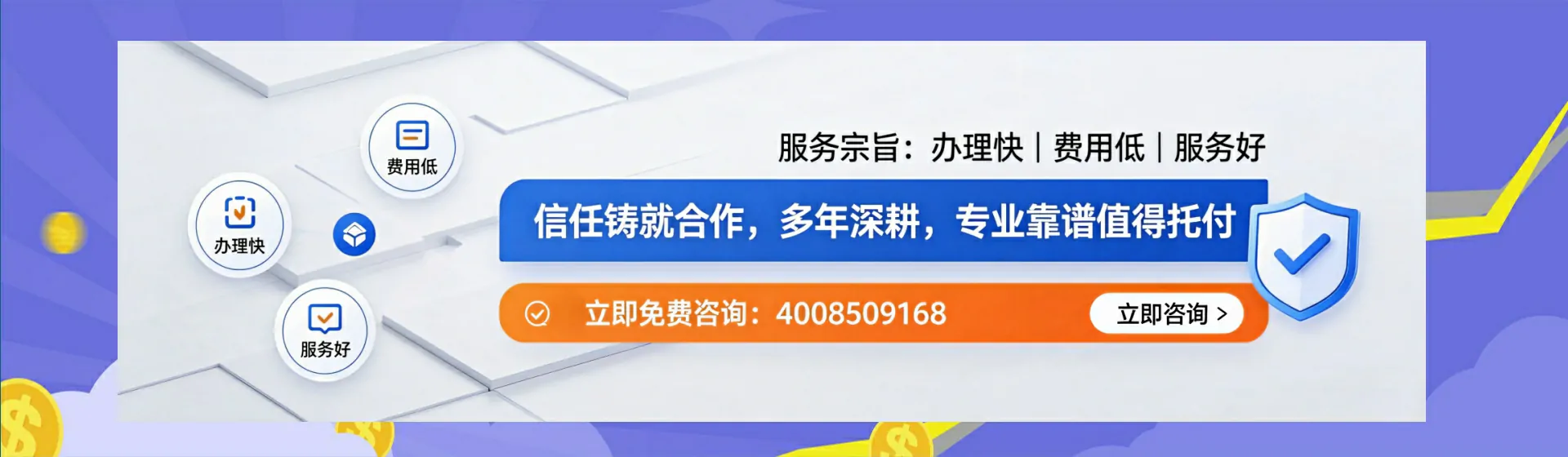 宣城分站首页横幅