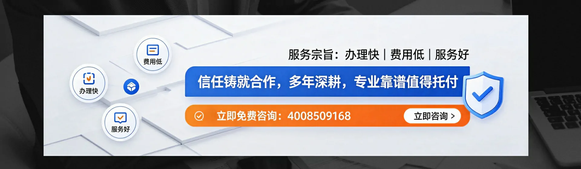 宣城分站首页横幅