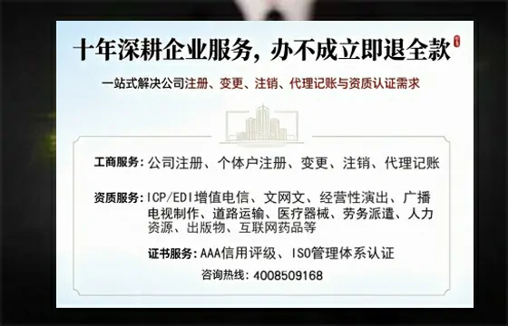 宣城办理<a href='https://www.tazcjz.cn/'>网络文化经营许可证</a>的用处、流程与费用详解