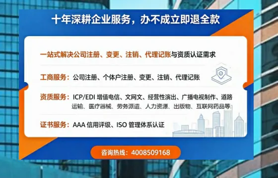 宣城<a href='https://www.tazcjz.cn/'>公司注册</a>办理的全面指南:用途、流程与高效服务选择