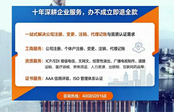 宣城<a href='https://www.tazcjz.cn/'>医疗器械网络销售备案</a>：我的真实办理经历与实用建议