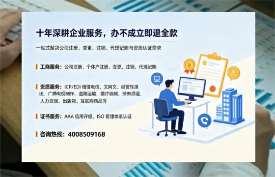 宣城<a href='https://www.tazcjz.cn/'>药品经营许可证</a>办理全攻略:我的亲身经历与实用建议
