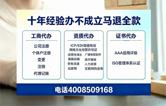 宣城<a href='https://www.tazcjz.cn/'>拍卖许可证</a>办理全攻略：从业者的必经之路