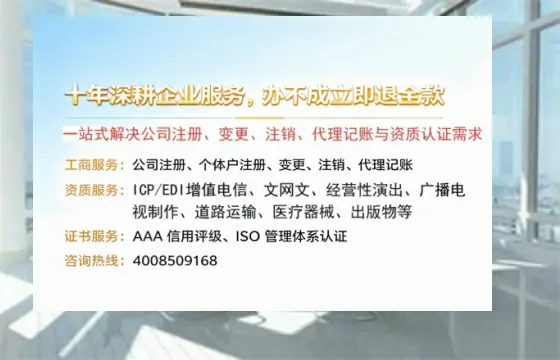 宣城办理<a href='https://www.tazcjz.cn/'>互联网药品许可证</a>的实用价值与高效办理路径