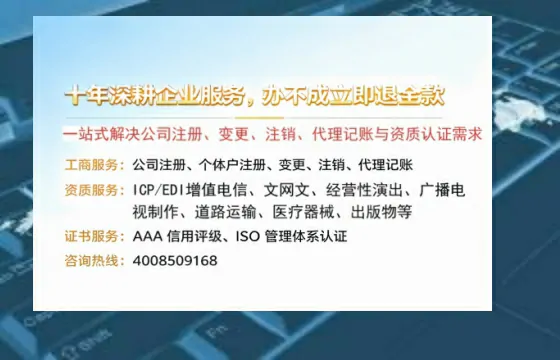 宣城<a href='https://www.tazcjz.cn/'>药品经营许可证</a>办理全攻略:我的亲身经历与实用建议