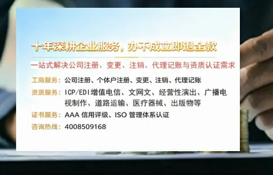 宣城个体户注销办理的用途、流程及费用详解