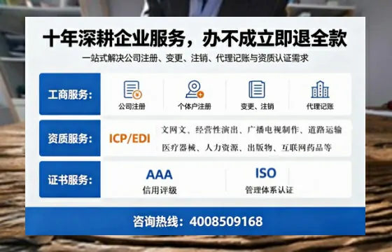 宣城办理<a href='https://www.tazcjz.cn/'>培训机构办学许可证</a>的实用指南:我的亲身经历与深度分享