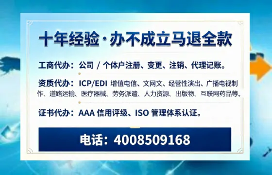 宣城办理<a href='https://www.tazcjz.cn/'>培训机构办学许可证</a>的实用指南:我的亲身经历与深度分享