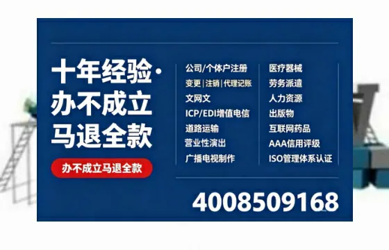 宣城办理<a href='https://www.tazcjz.cn/'>道路运输许可证</a>：从业必备的合规通行证与高效代办指南