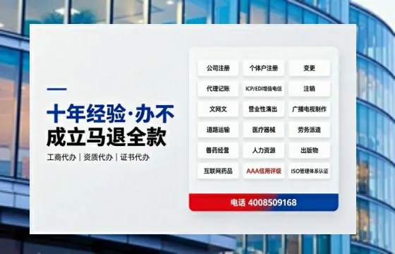 宣城<a href='https://www.tazcjz.cn/'>人力资源许可证</a>办理全攻略:我的亲身经历与实用建议