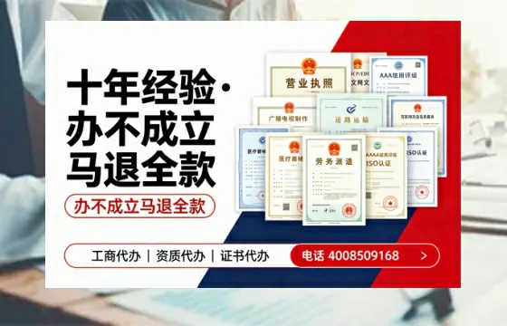 宣城办理<a href='https://www.tazcjz.cn/'>医疗器械三类经营许可证</a>的实用指南:我的亲身经历与深度分享