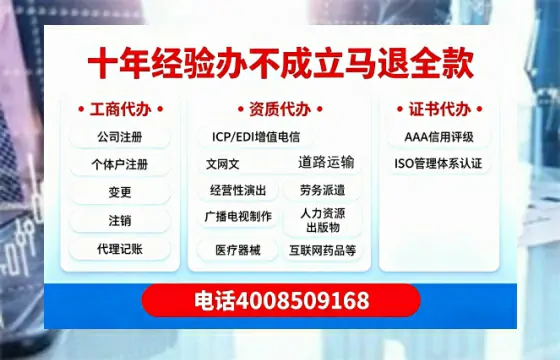 宣城办理<a href='https://www.tazcjz.cn/'>ICP<a href='https://www.tazcjz.cn/'>增值电信许可证</a></a>的用途、流程及费用详解