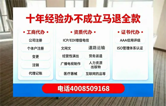宣城<a href='https://www.tazcjz.cn/'>广电短剧三件套</a>办理指南：ICP增值电信、网络文化经营与广播电视节目制作全解析