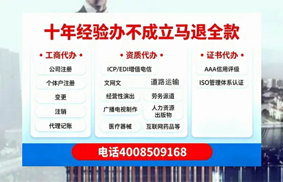 宣城<a href='https://www.tazcjz.cn/'>公司注销</a>的必要性、全流程指南及高效办理优势详解