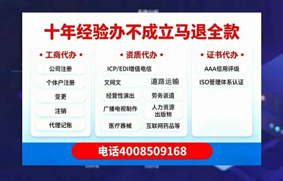宣城<a href='https://www.tazcjz.cn/'>医疗器械网络销售备案</a>：我的真实办理经历与实用建议