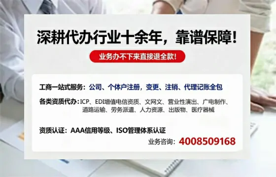 宣城办理<a href='https://www.tazcjz.cn/'>劳务派遣许可证</a>的实用价值与全流程经验分享