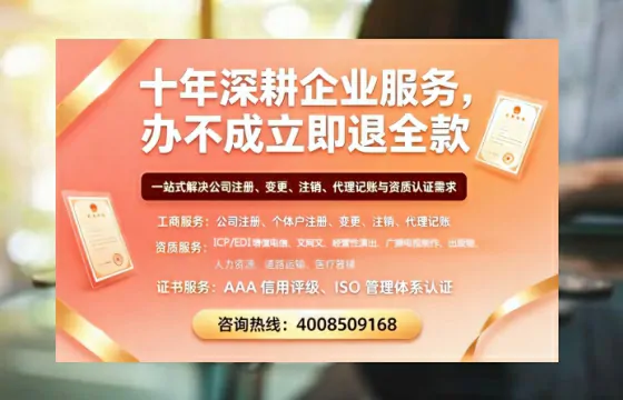 宣城办理<a href='https://www.tazcjz.cn/'>食品经营许可证</a>的用途、流程及费用详解