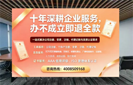 宣城办理<a href='https://www.tazcjz.cn/'>营业性演出许可证</a>:我的亲身经历与实用指南
