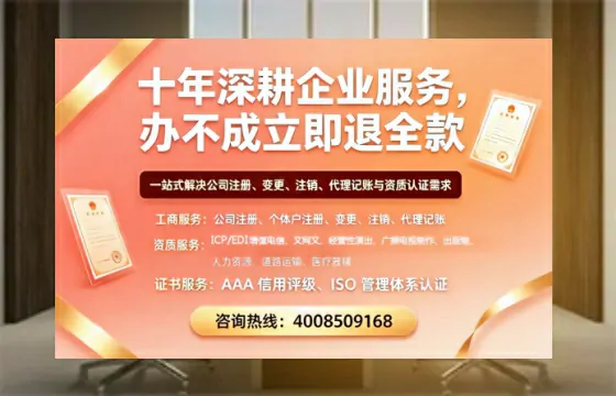 宣城广播电视节目制作许可证办理全指南:用途、流程、费用及高效办理服务