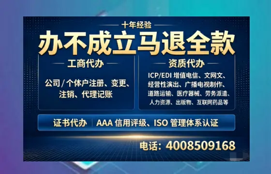 宣城办理<a href='https://www.tazcjz.cn/'>劳务派遣许可证</a>的实用价值与全流程经验分享