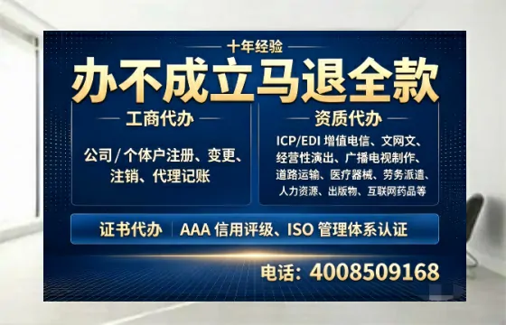 宣城个体户注销办理的用途、流程及费用详解