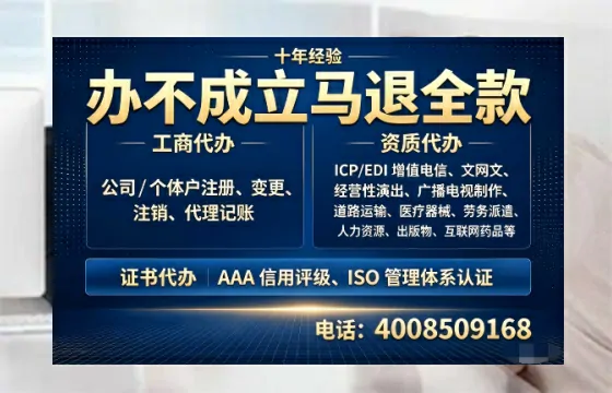 宣城办理<a href='https://www.tazcjz.cn/'>道路运输许可证</a>：从业必备的合规通行证与高效代办指南
