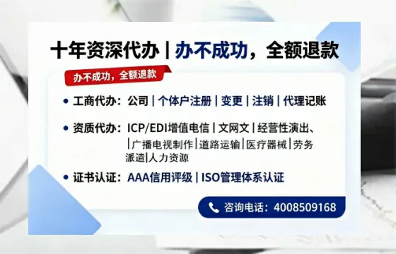宣城办理<a href='https://www.tazcjz.cn/'>公共卫生许可证</a>的实用价值与全流程亲历分享