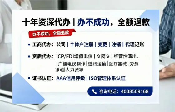 宣城<a href='https://www.tazcjz.cn/'>公司注册</a>办理的全面指南:用途、流程与高效服务选择
