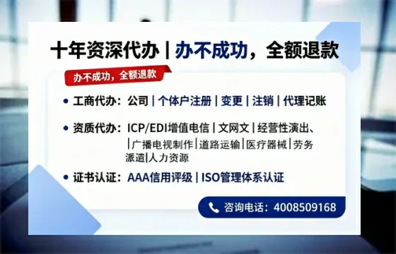 宣城广播电视节目制作许可证办理全指南:用途、流程、费用及高效办理服务