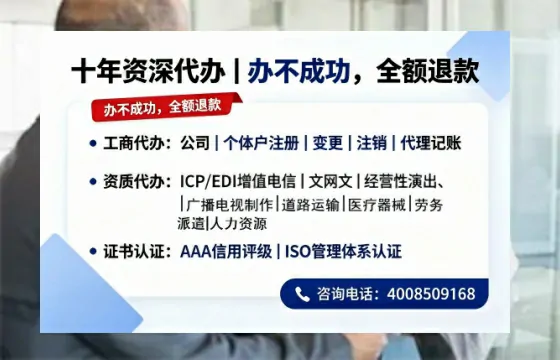 宣城办理<a href='https://www.tazcjz.cn/'>网络文化经营许可证</a>的用处、流程与费用详解