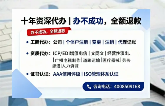 宣城<a href='https://www.tazcjz.cn/'>医疗机构执业许可证</a>办理全攻略：我的亲身经历与实用建议