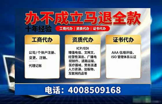 宣城办理<a href='https://www.tazcjz.cn/'>互联网药品许可证</a>的实用价值与高效办理路径