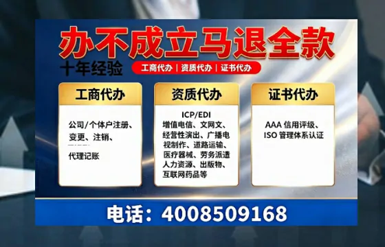 宣城<a href='https://www.tazcjz.cn/'>拍卖许可证</a>办理全攻略：从业者的必经之路