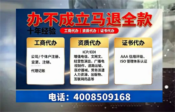 宣城办理<a href='https://www.tazcjz.cn/'>公共卫生许可证</a>的实用价值与全流程亲历分享