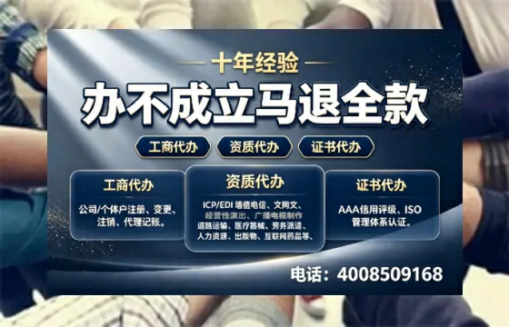 宣城<a href='https://www.tazcjz.cn/'>广电短剧三件套</a>办理指南：ICP增值电信、网络文化经营与广播电视节目制作全解析